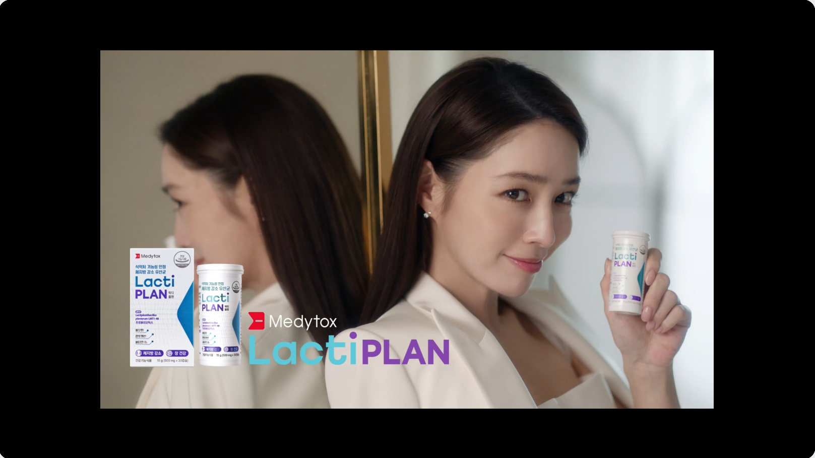 다이어트의 새로운 플랜, 락티플랜 TVC 2026 VER. 약국 내 건강기능식품 코너에 있어요.