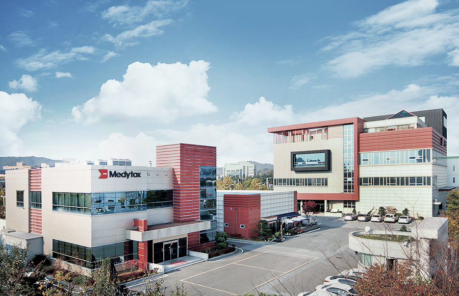메디톡스 제 1 공장(오창)