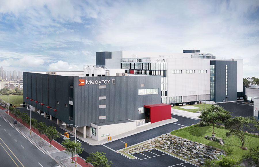 메디톡스 제 3 공장(오송)