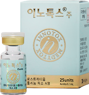 이노톡스&reg;주 25단위