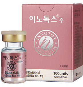 이노톡스&reg;주 100단위