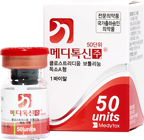 메디톡신&reg;주 50단위