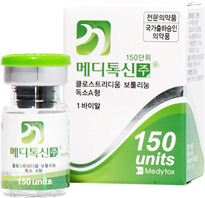 메디톡신&reg;주 150단위