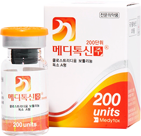 메디톡신&reg;주 200단위
