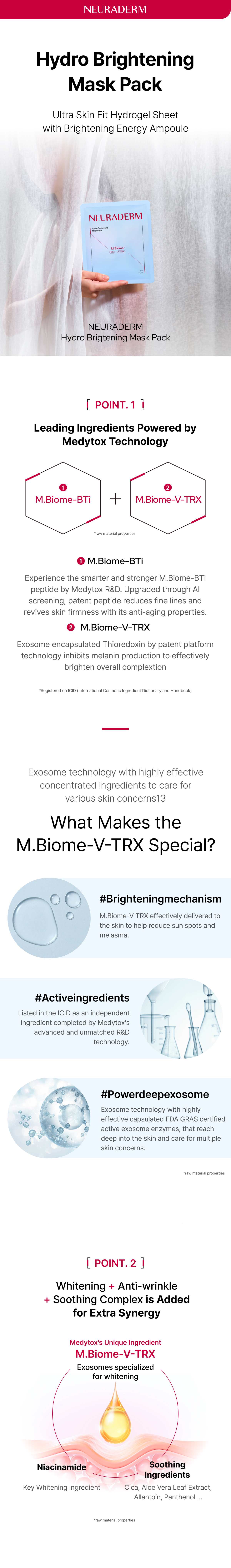 하이드로 브라이트닝 마스크팩 상세이미지02