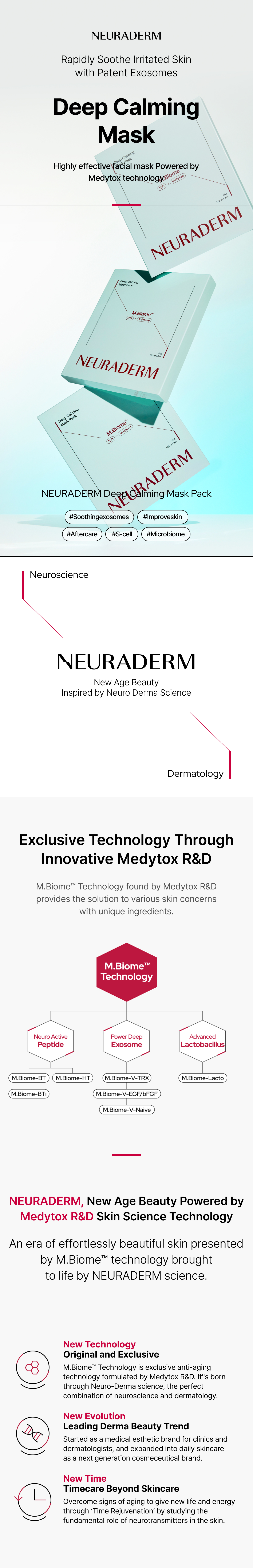 딥카밍 마스크팩 상세이미지01