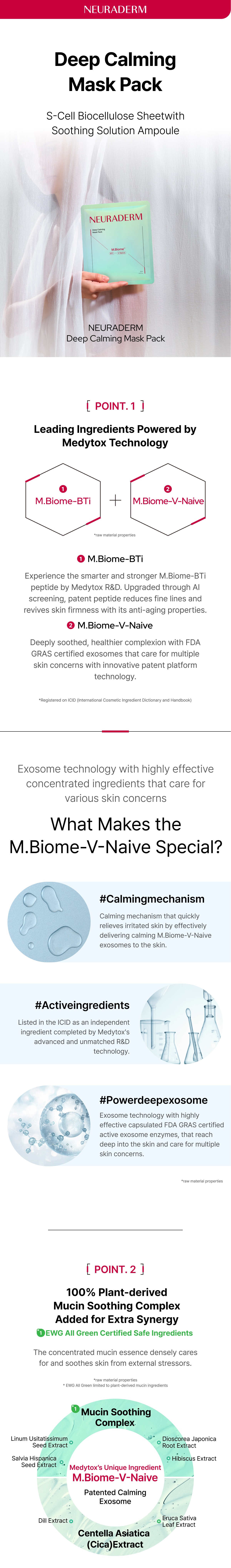 딥카밍 마스크팩 상세이미지02