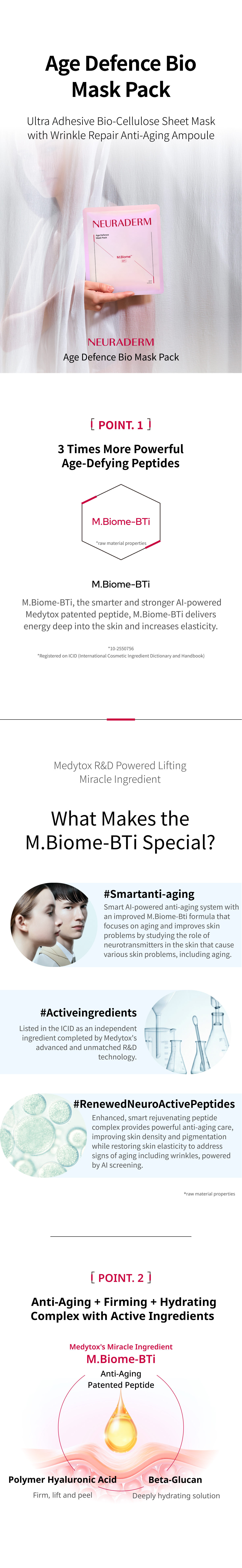 에이지 디펜스 바이오 마스크팩 상세이미지02