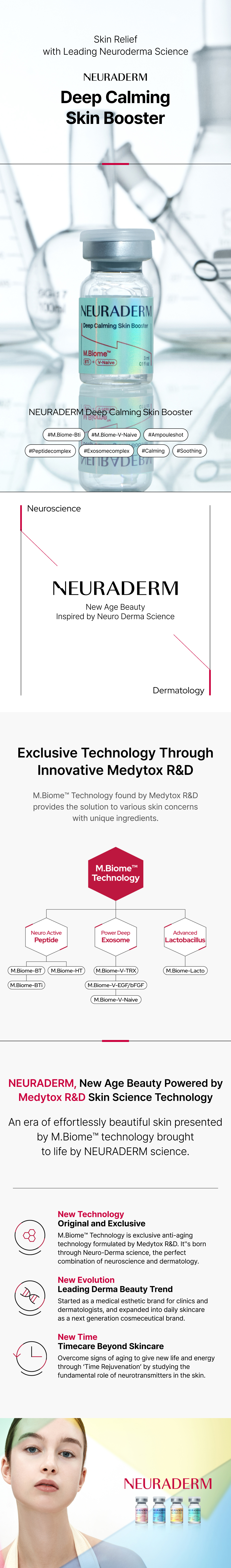 딥 카밍 스킨부스터 상세이미지01