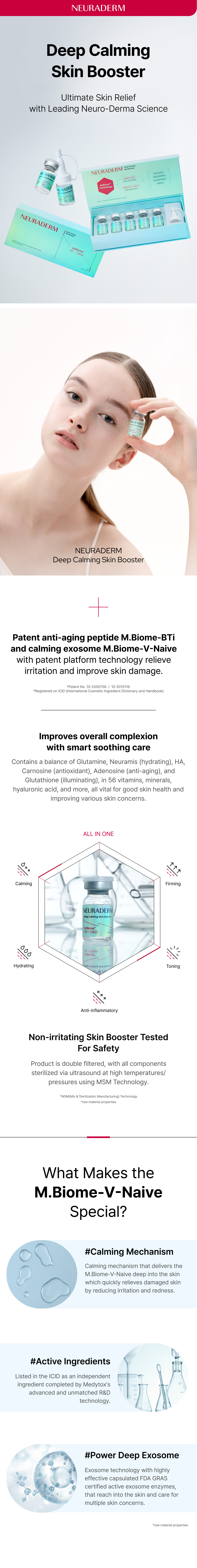 딥 카밍 스킨부스터 상세이미지02