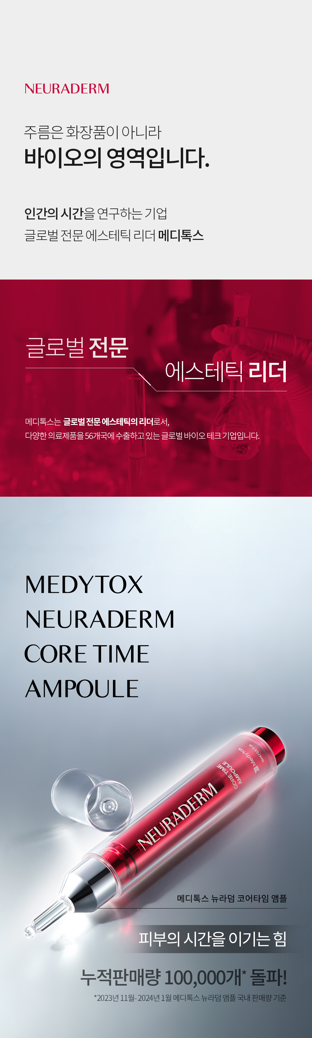 코어타임 상세이미지01