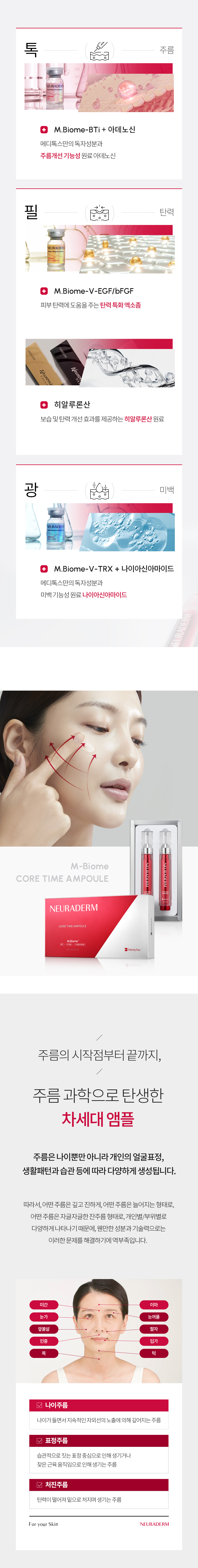 코어타임 상세이미지05