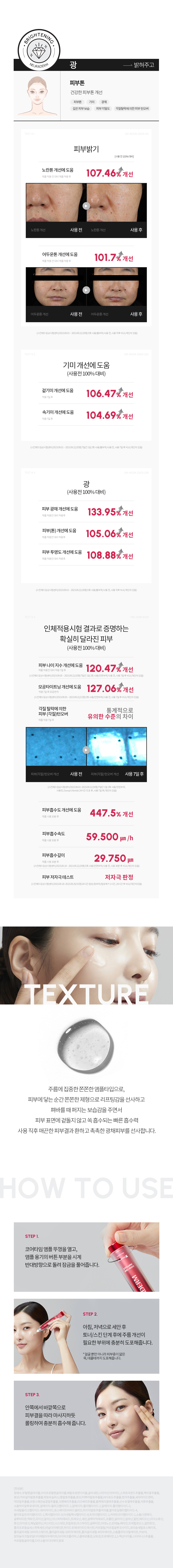 코어타임 상세이미지11