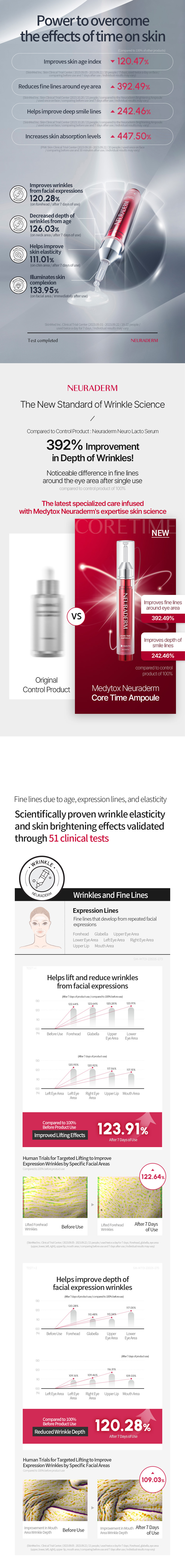 코어타임 상세이미지05