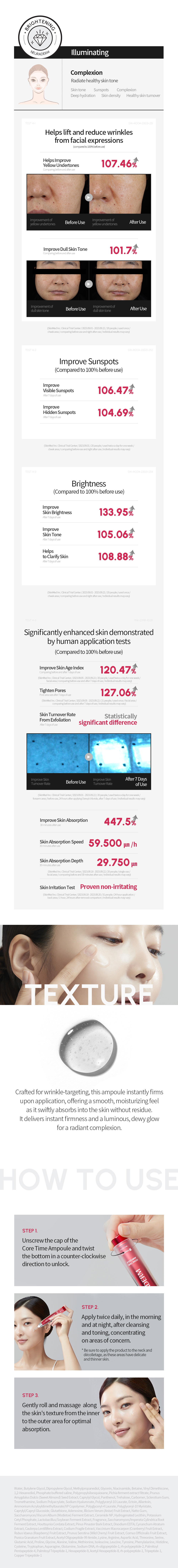 코어타임 상세이미지11