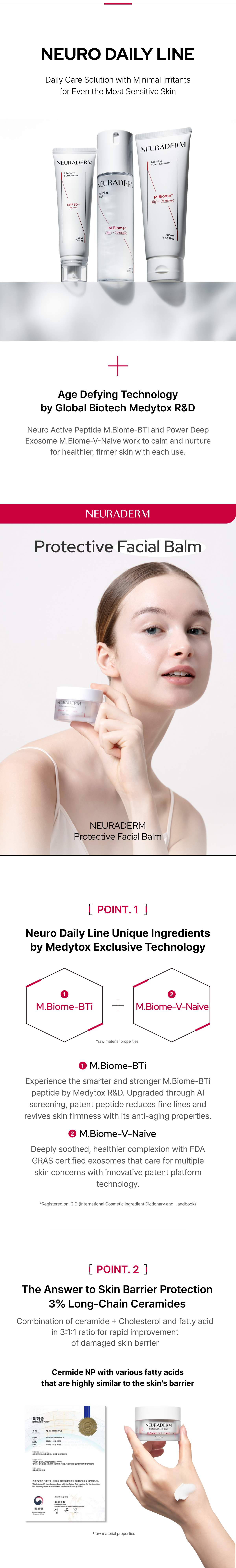 프로텍티브 페이셜 밤 상세이미지02