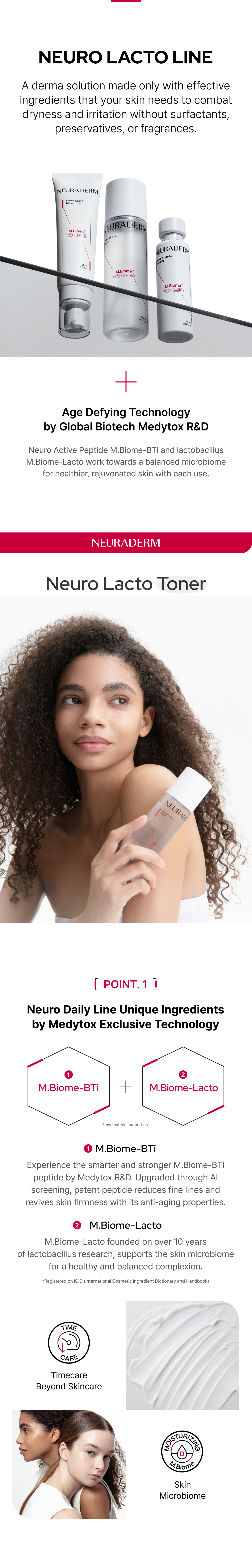 뉴로락토토너 상세이미지02