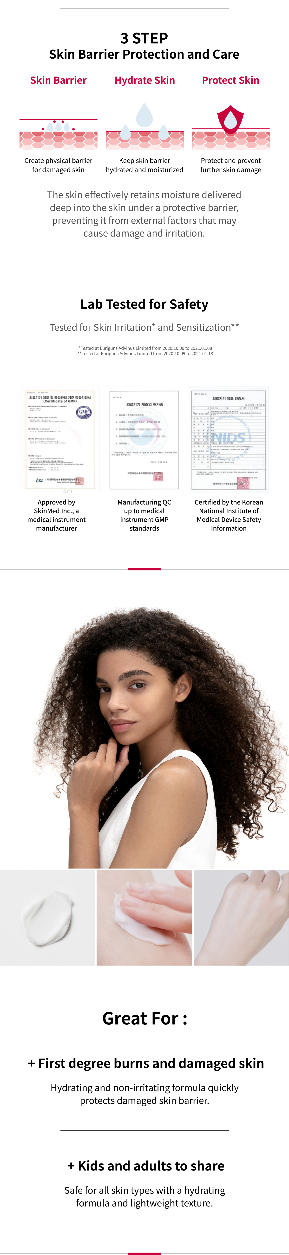 크림MD 상세이미지03