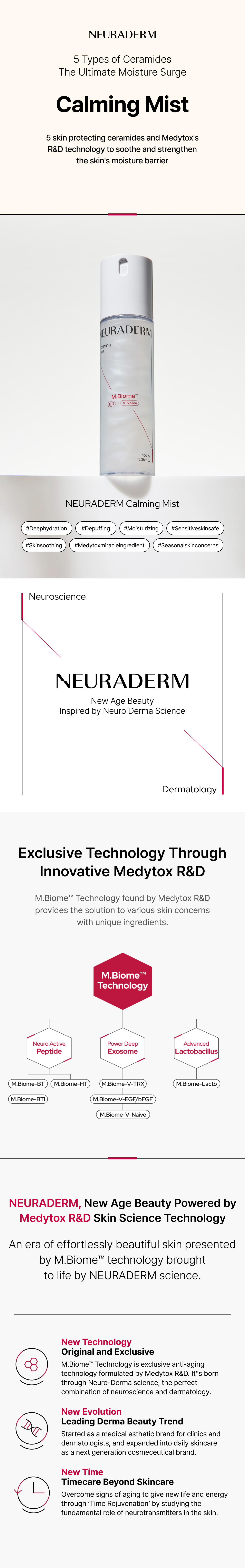 카밍 미스트 상세이미지01