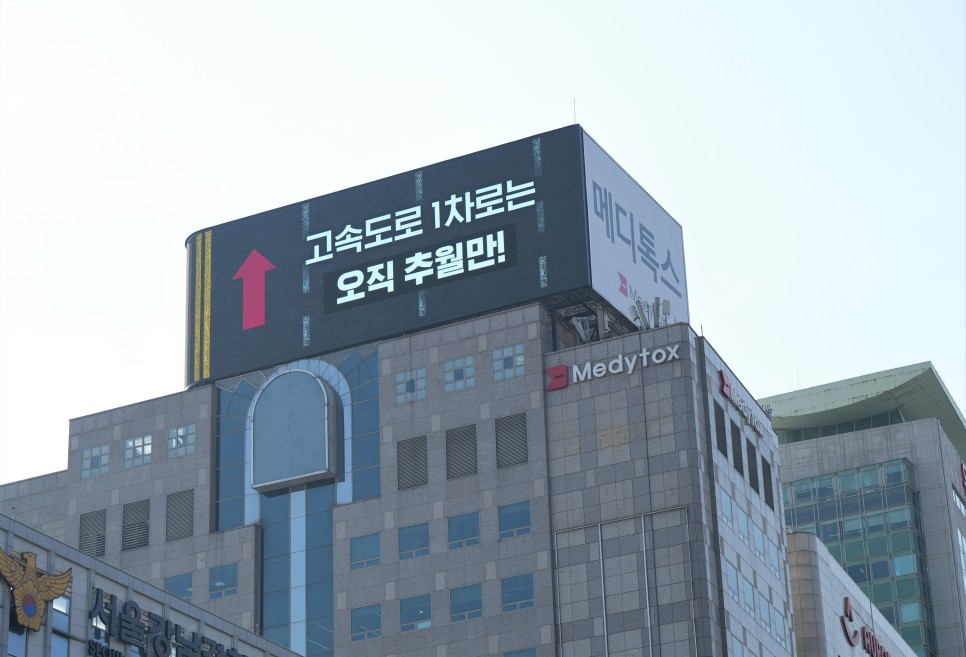 충북 어린이집 초청 체험학습