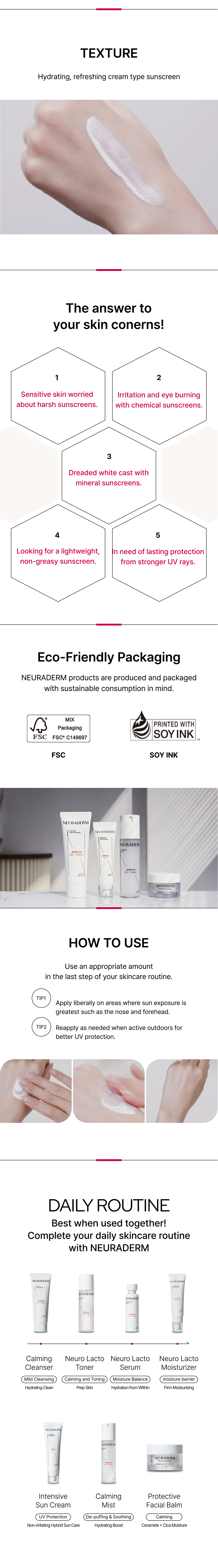 인텐시브 선크림 상세이미지04